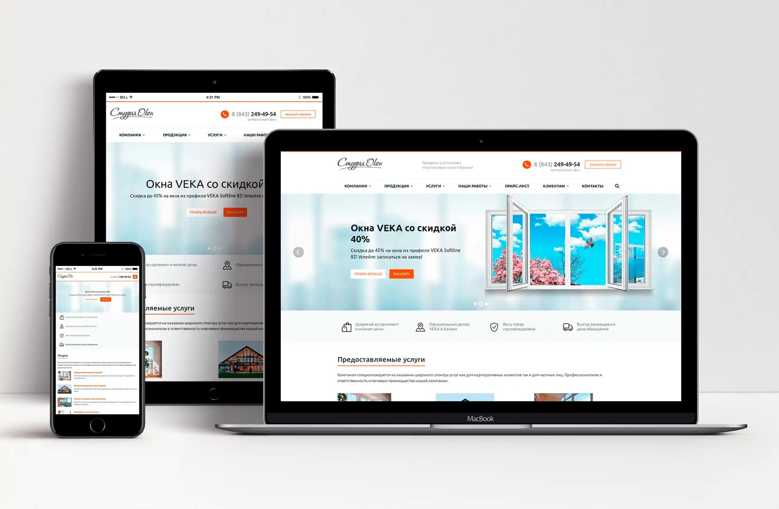 تصميم المتاجر الإلكترونية - صورة توضيحية للخدمة